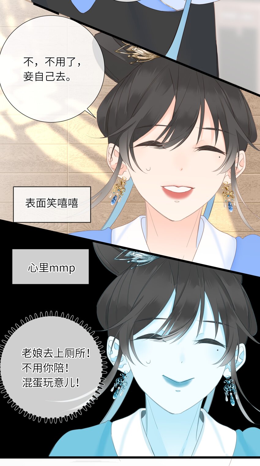011 一物降一物14