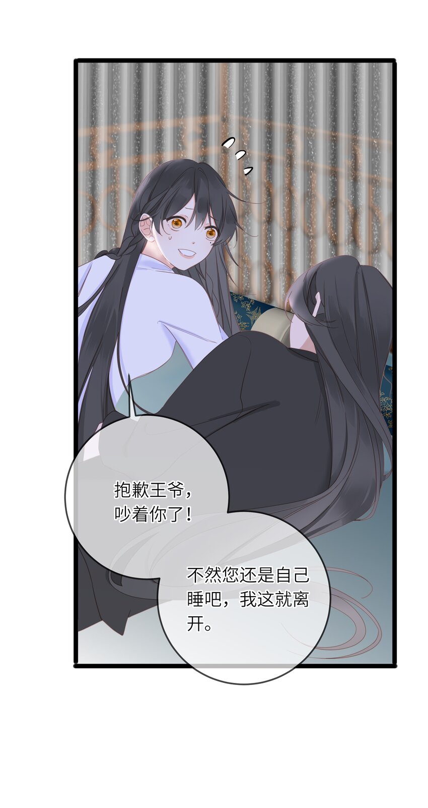 008 春药11