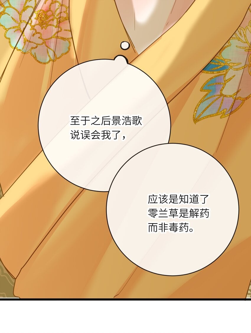 040 就不还你54