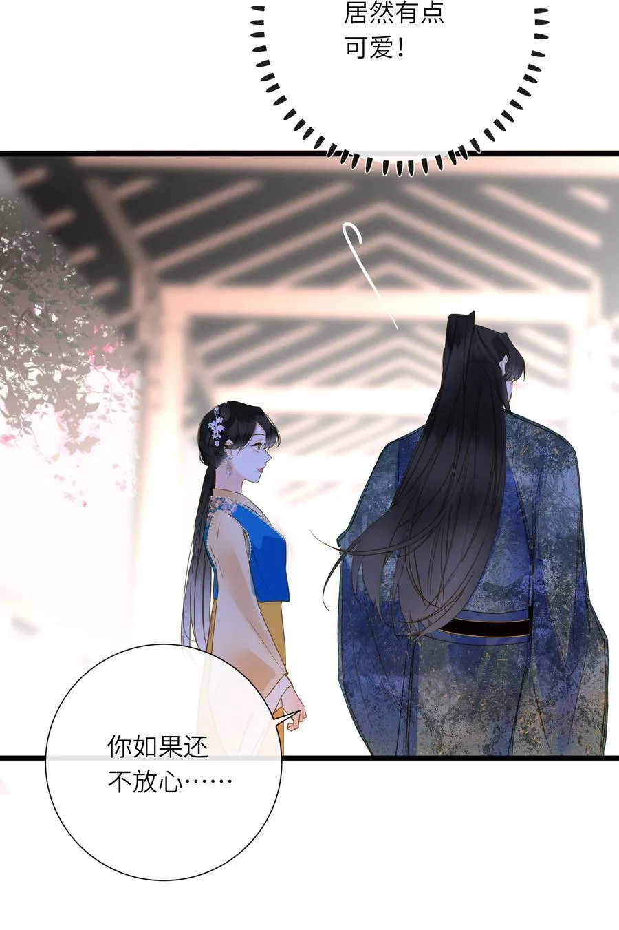 068 当然要选择我38