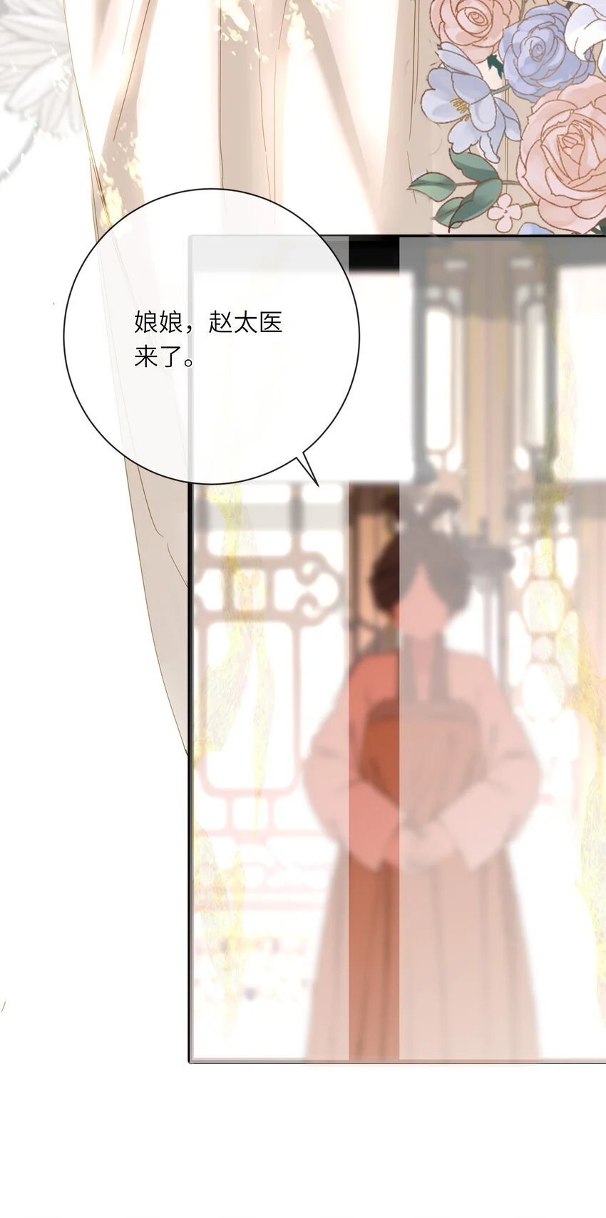 051 妥协与和好30