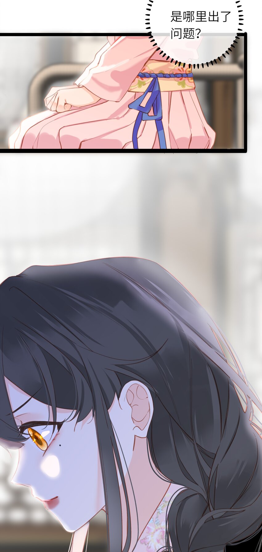 004 一吻定情6