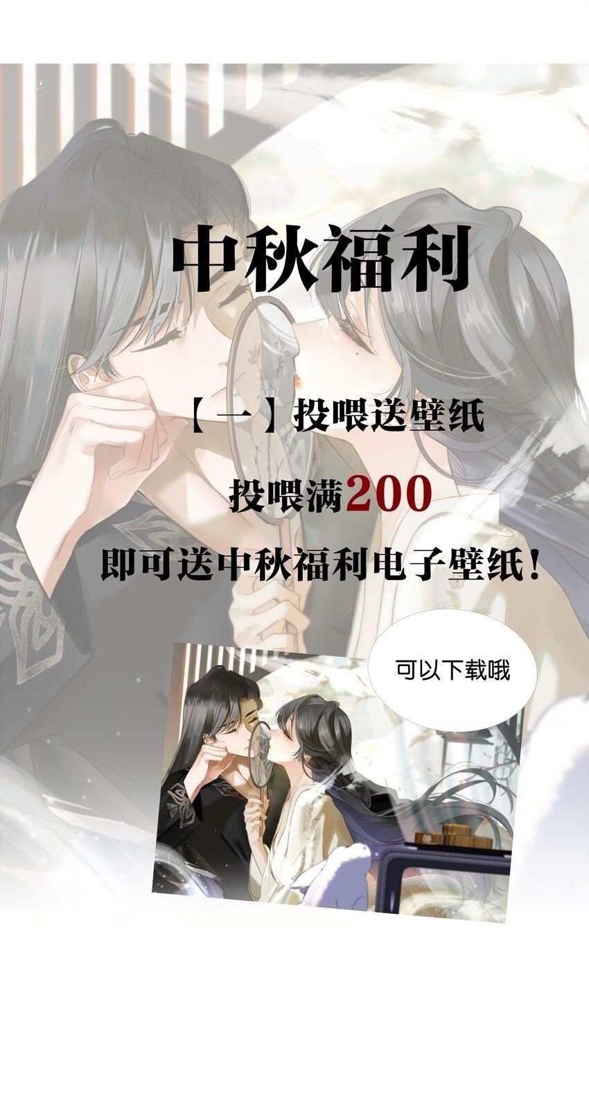 048 亲昵与惹怒60
