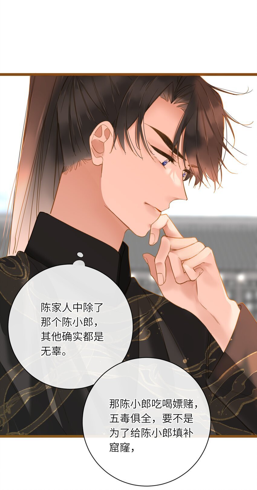 042 害怕39