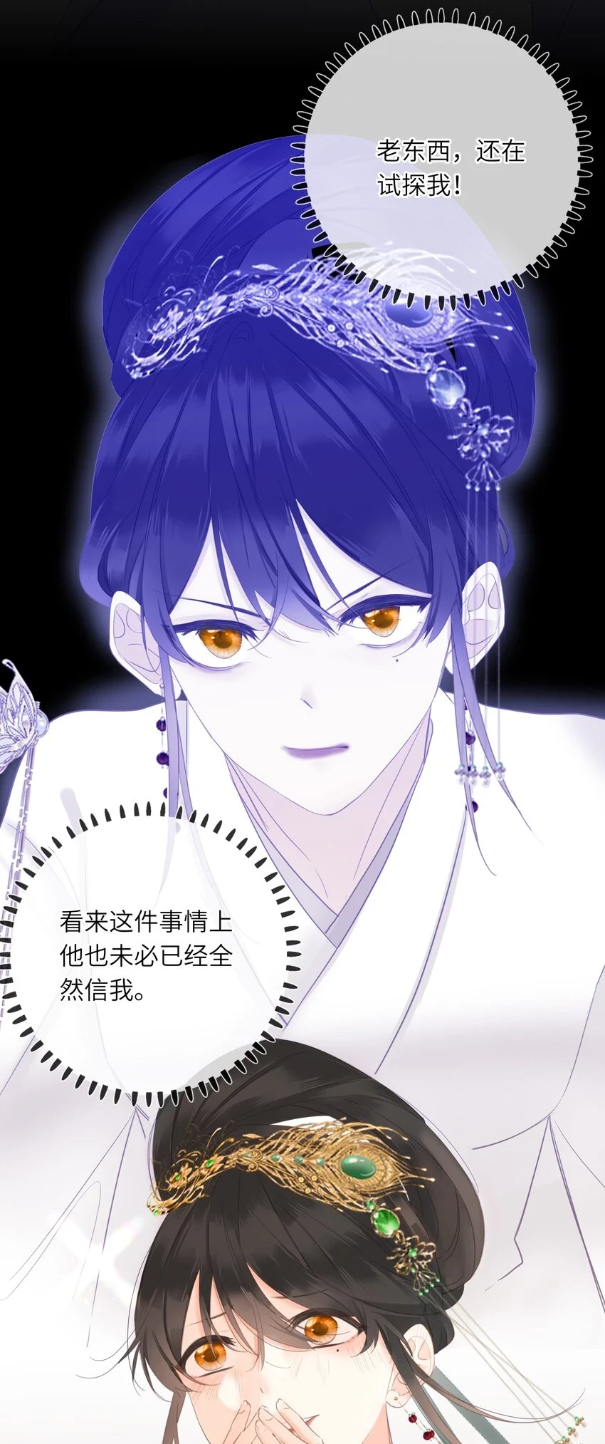 016 棋逢对手16