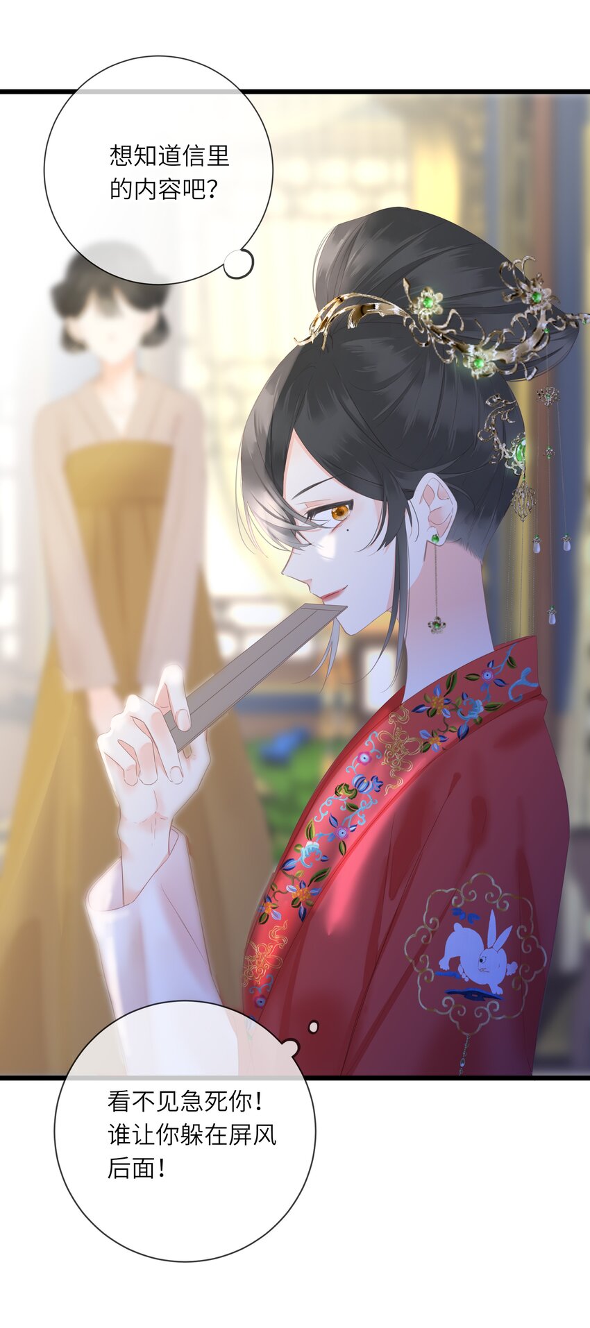 014 窥伺11