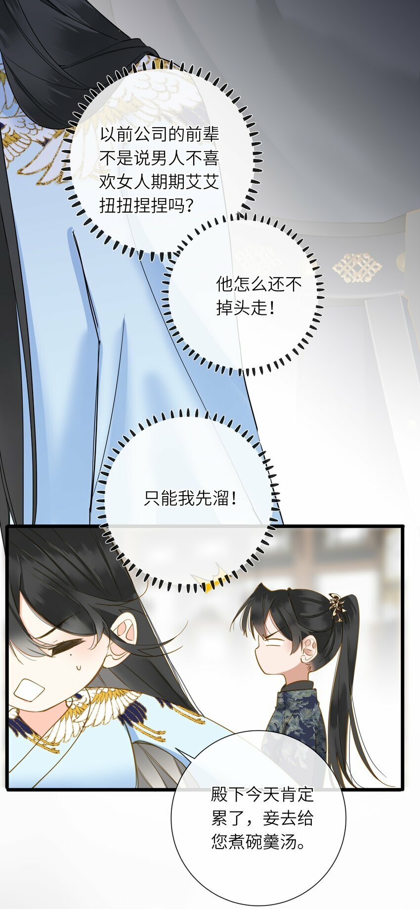 026 游湖7