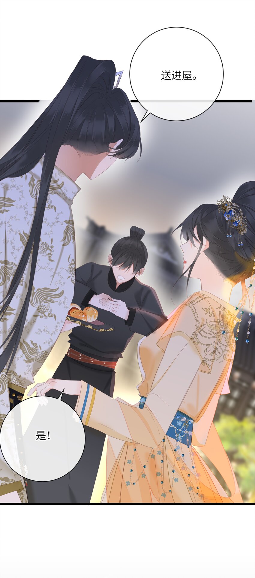 013 交锋21