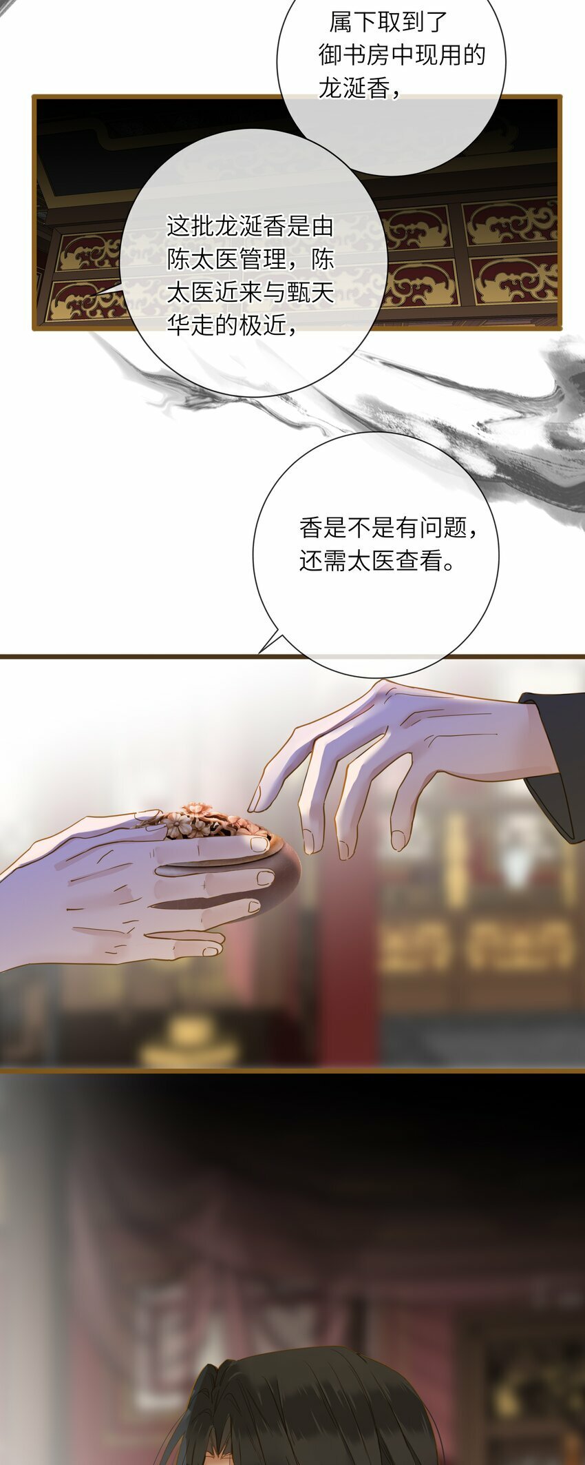 035 计策17