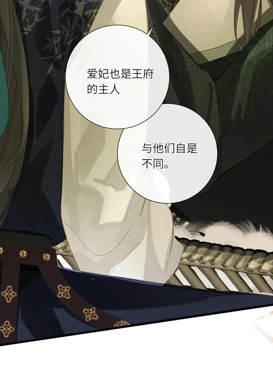 073 我那好看的爱妃16