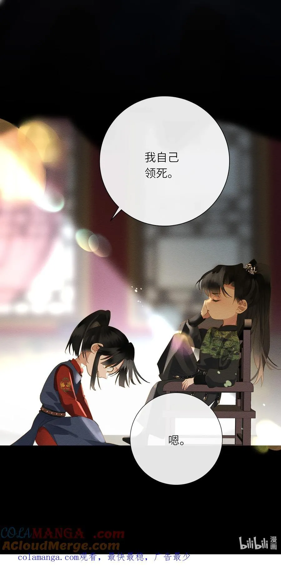 072 男装女装48