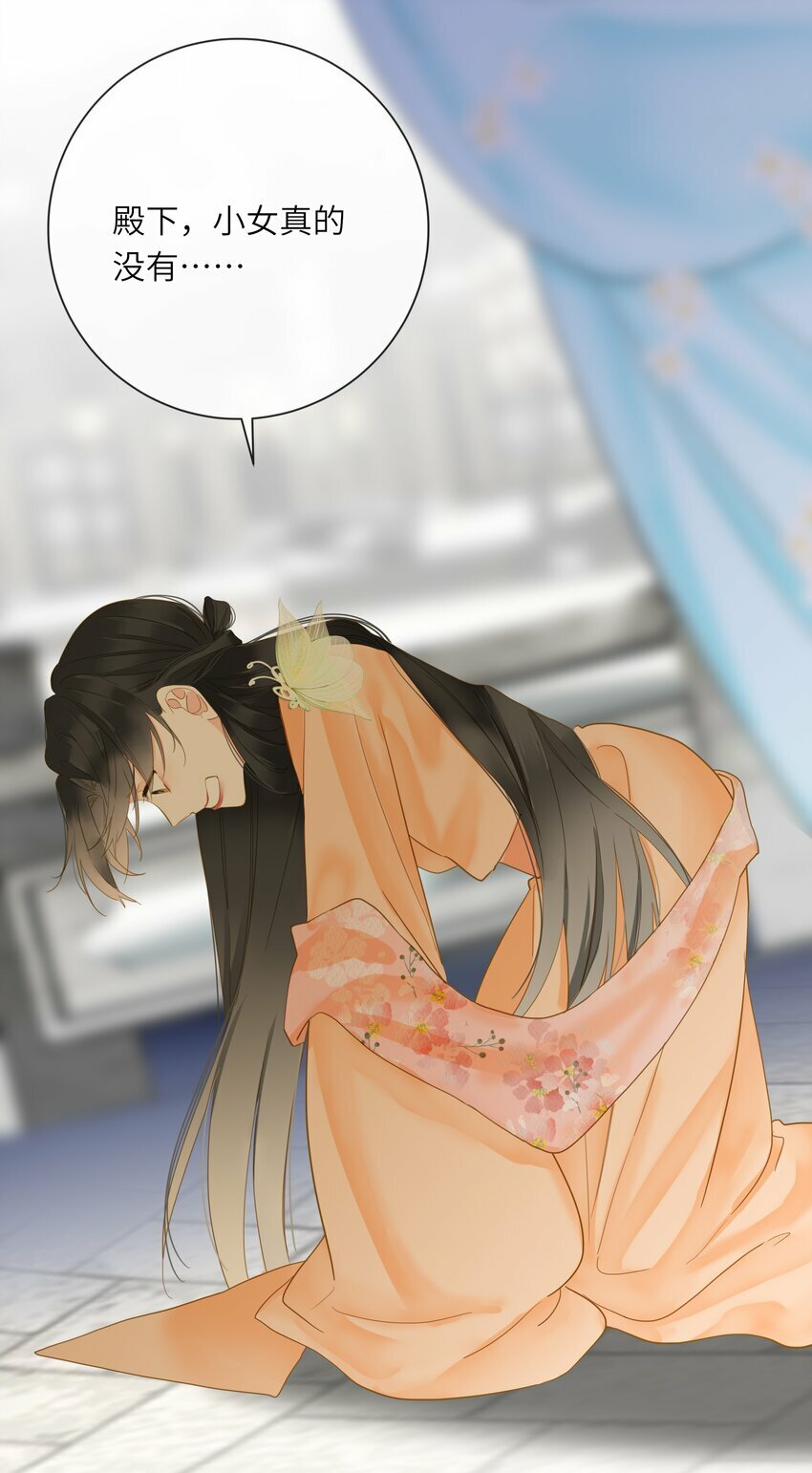 028 我会护着你19