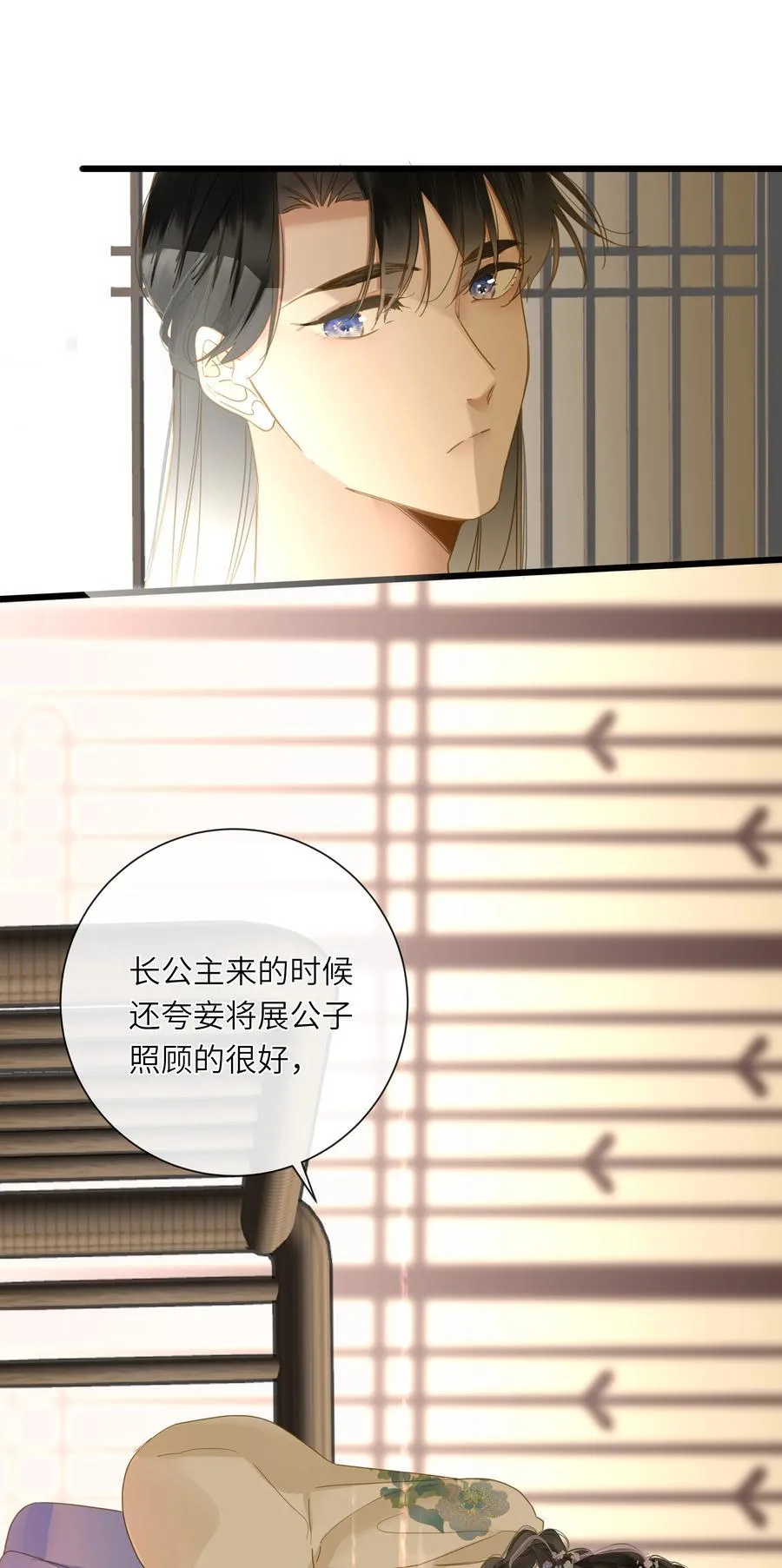 060 不容忽视的伤口43