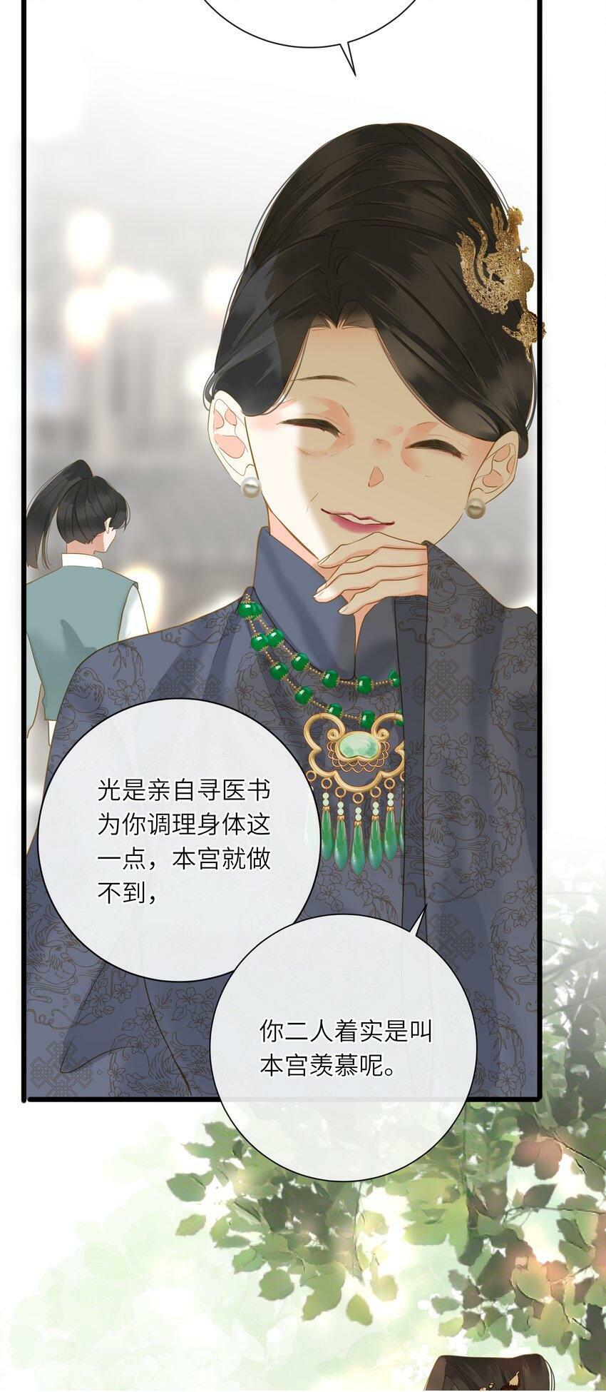 024 神仙眷侣49