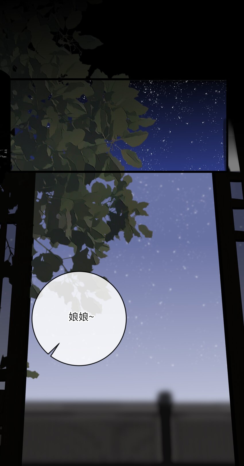 007 你只是馋我身子！36