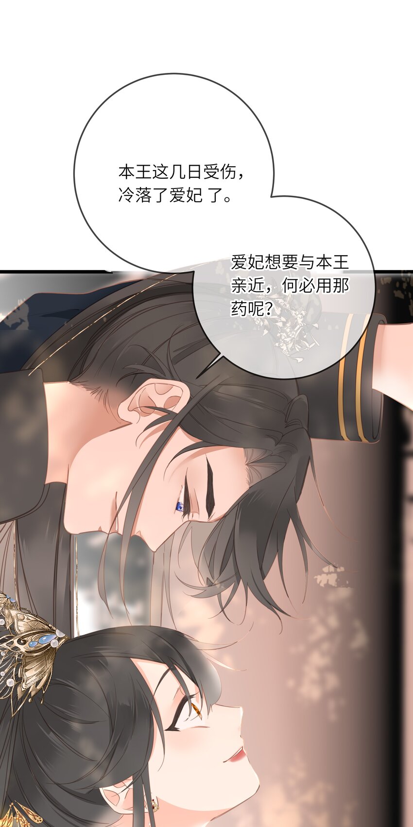 009 阴差阳错18