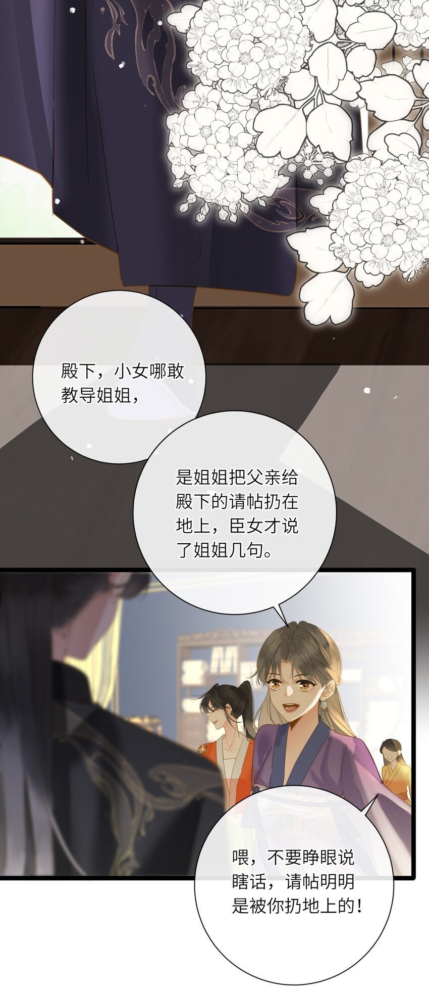 044 为你出气52
