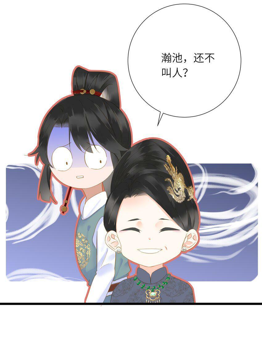 022 谁是醋坛子我不说13