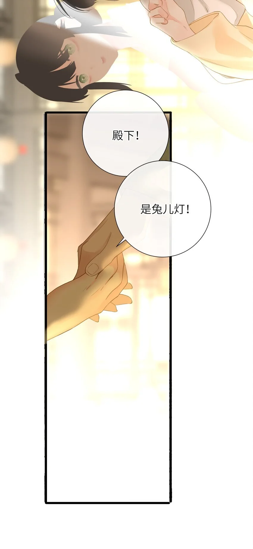 053 很甜32