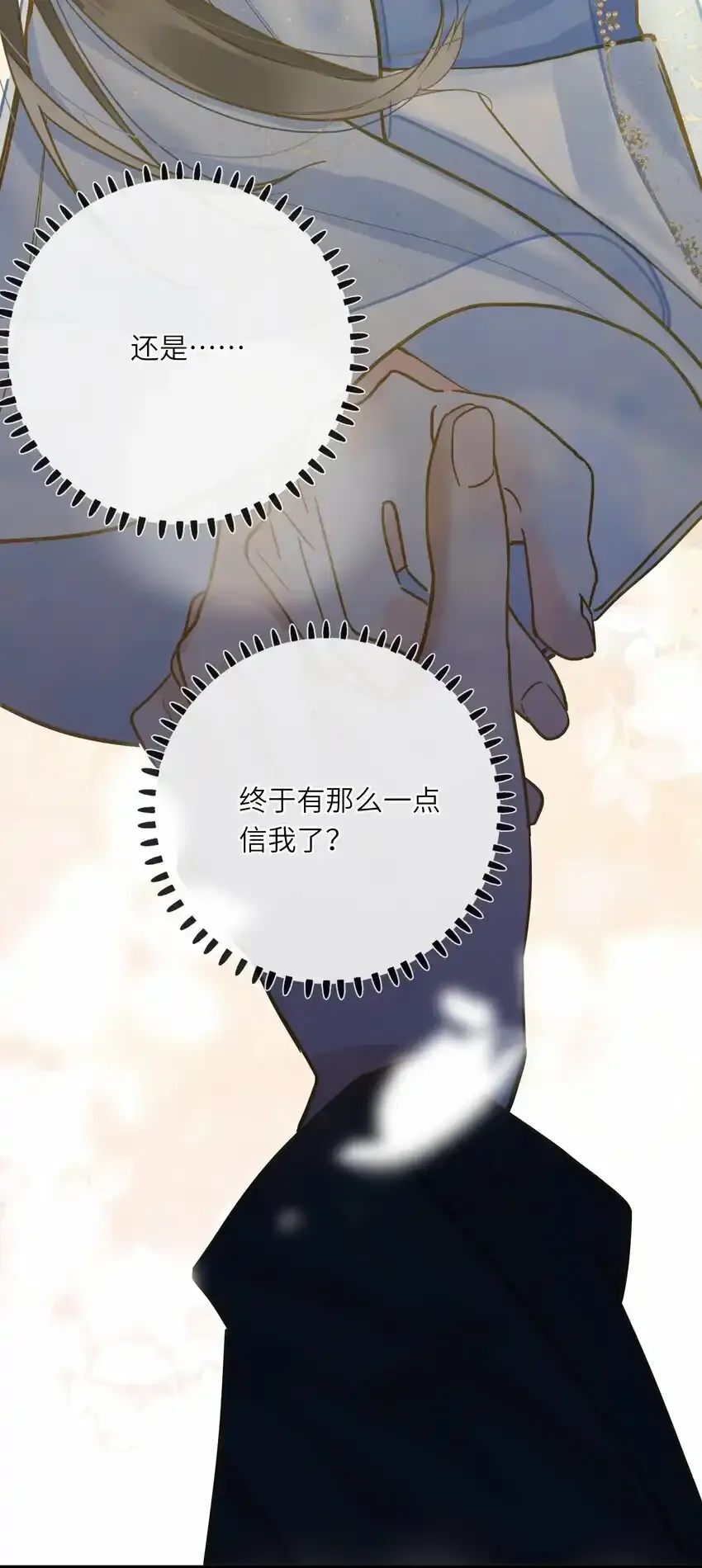 033 存疑27