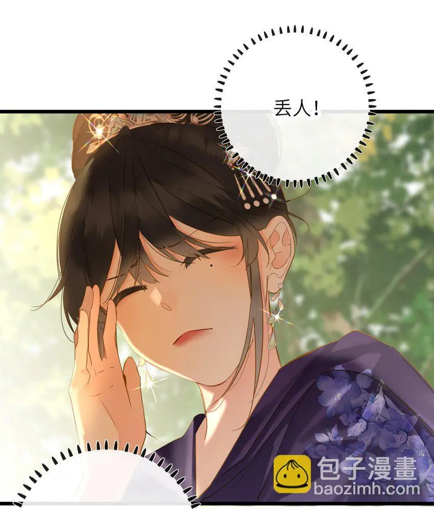 054 王爷示弱21