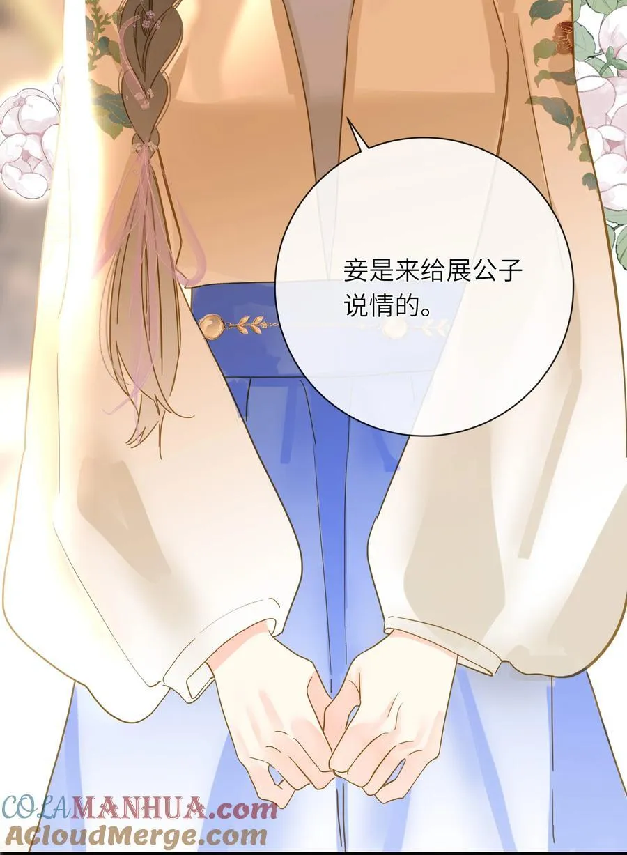 060 不容忽视的伤口39