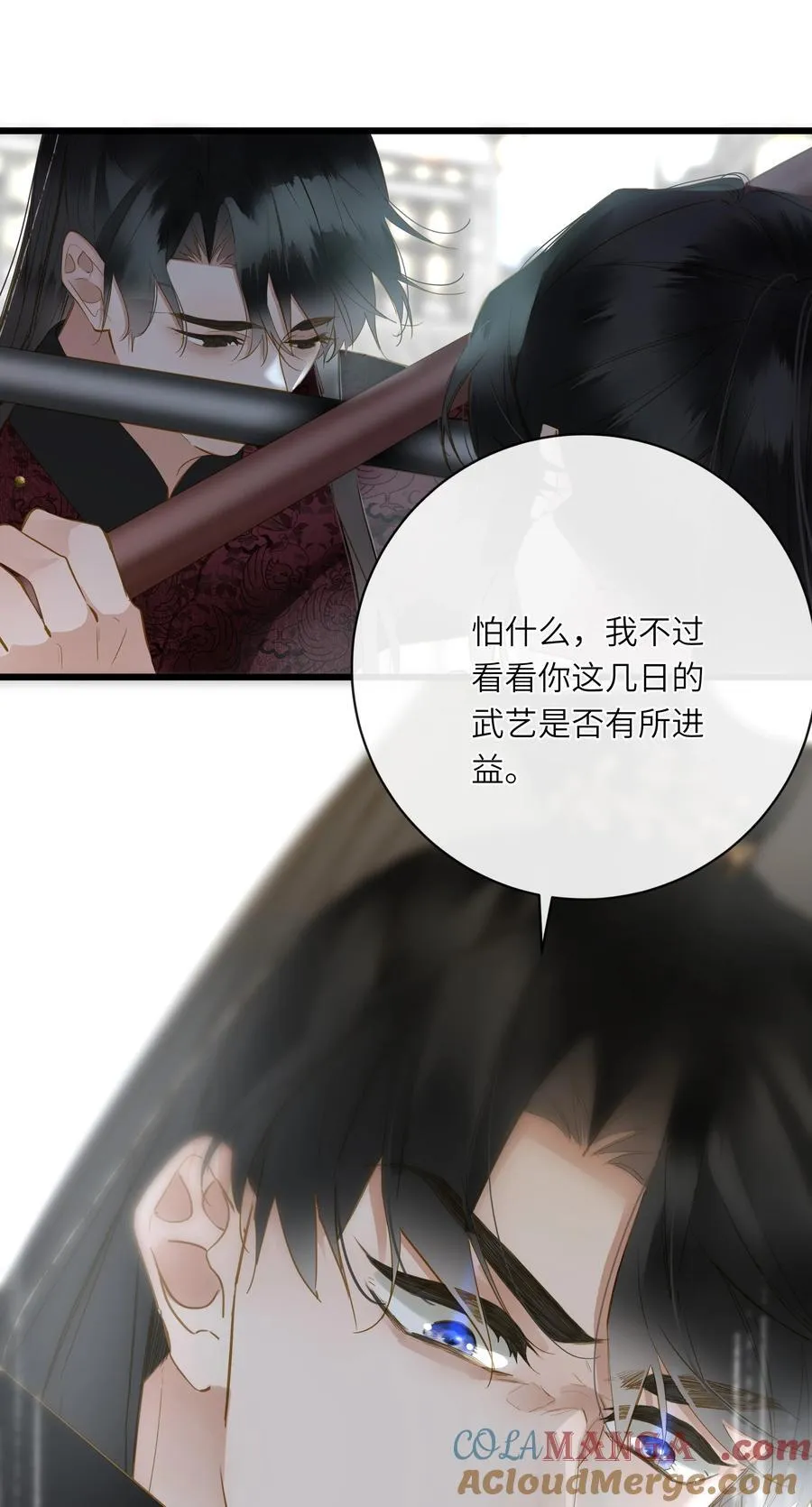 071 只为了我12