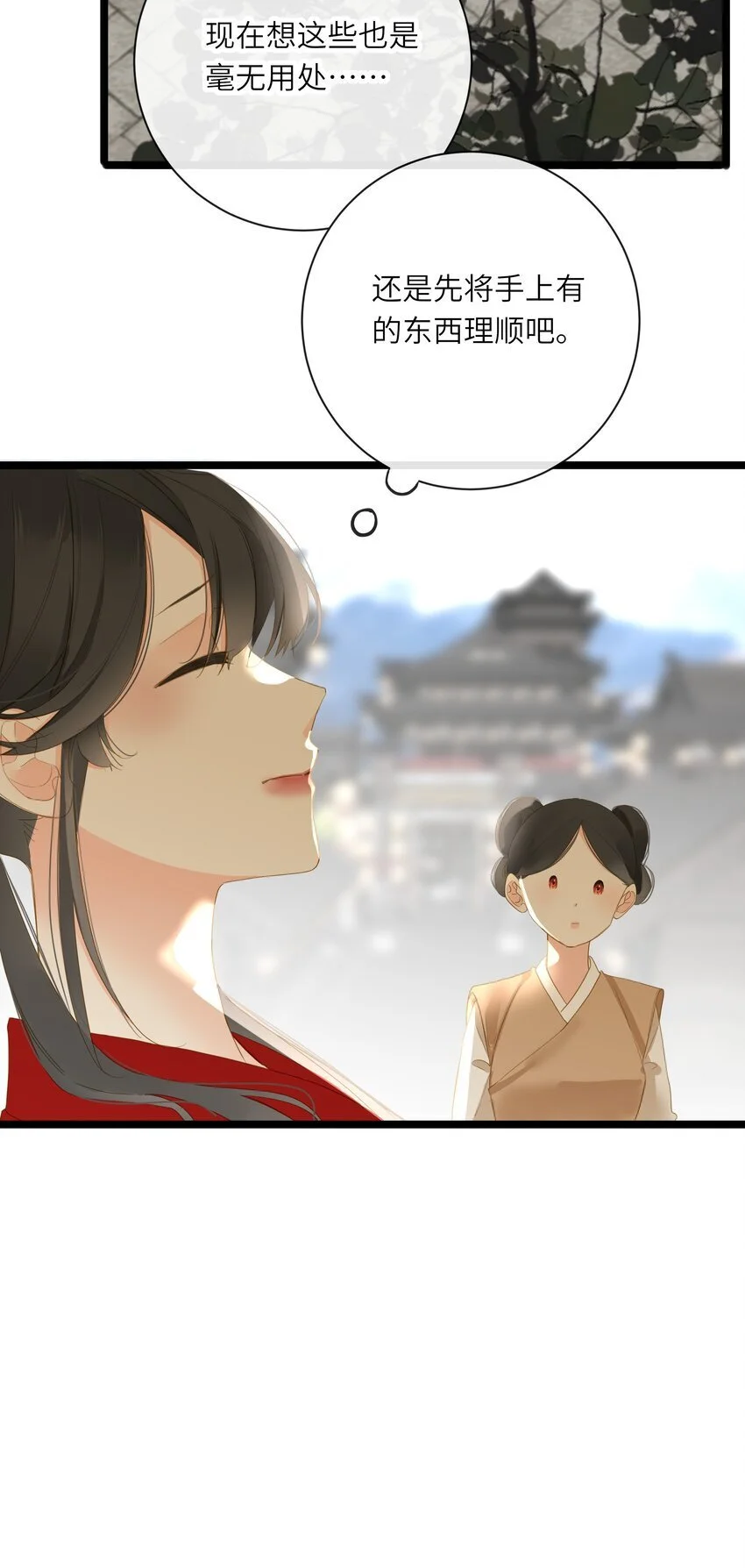 050 赌气38