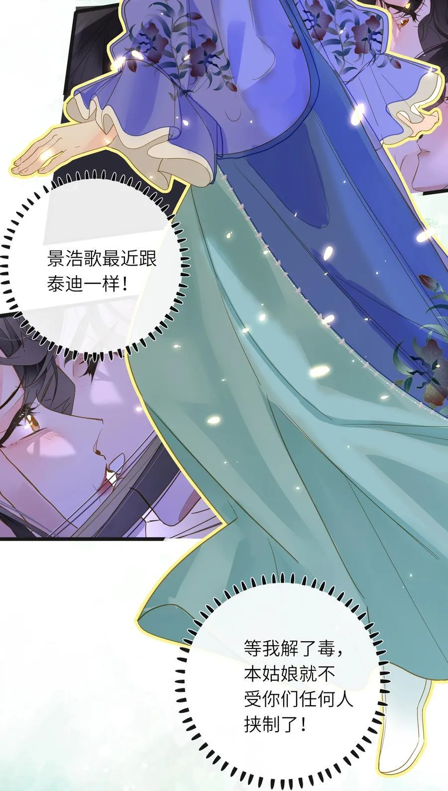 067 妄念31