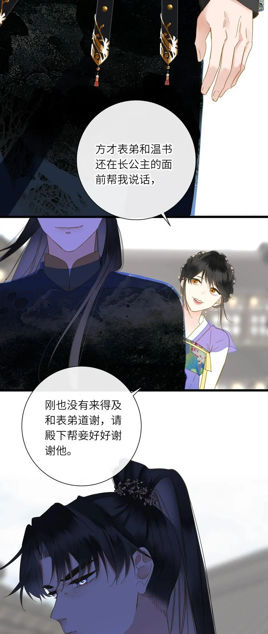 059 醋意46
