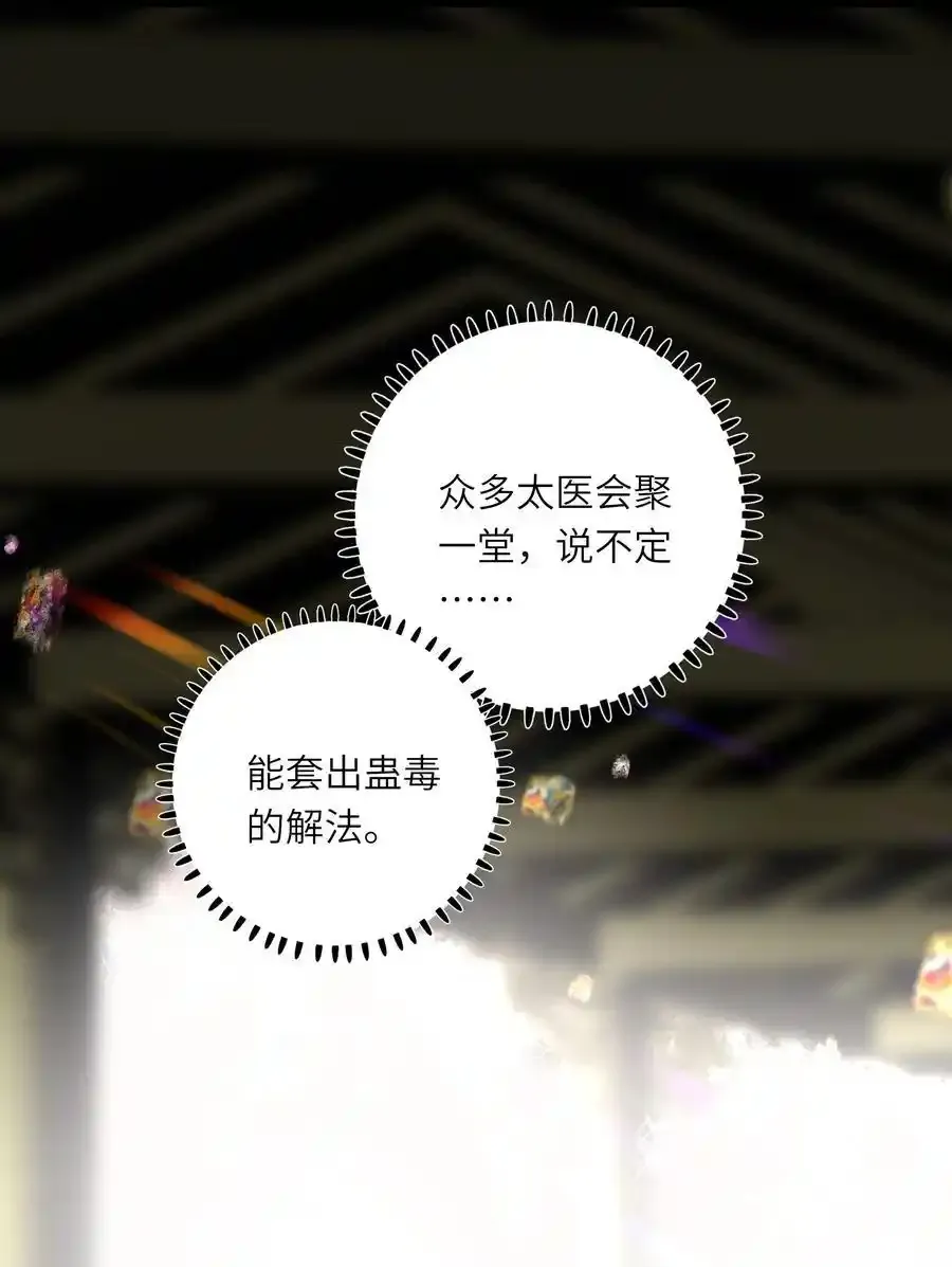 061 你送的兔儿灯5