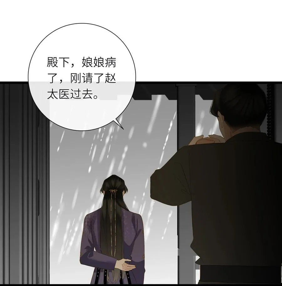 076 无法忽视的担忧25