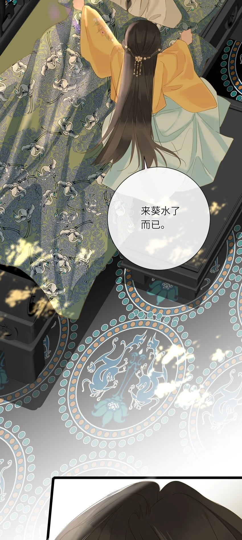 051 妥协与和好26