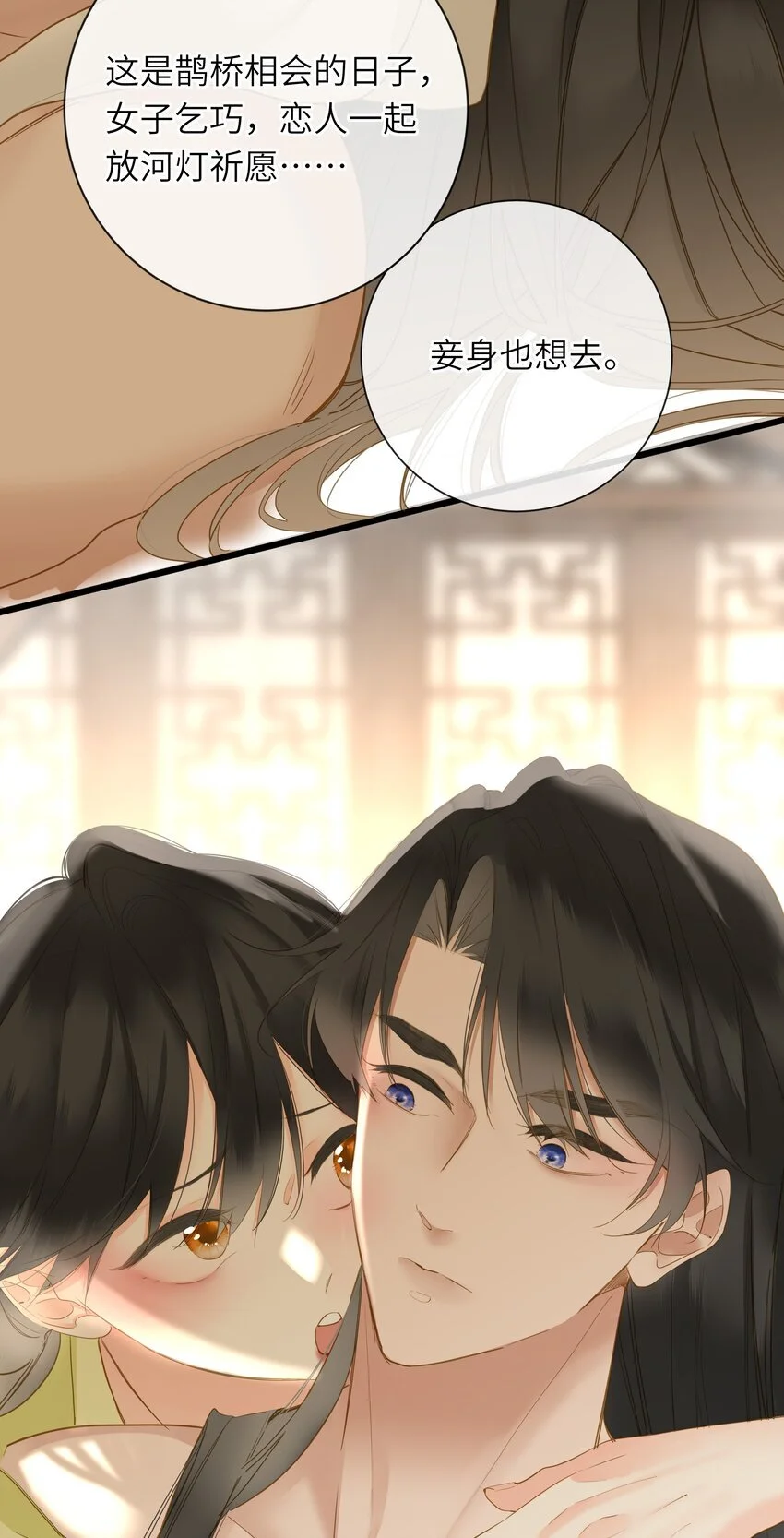 053 很甜24