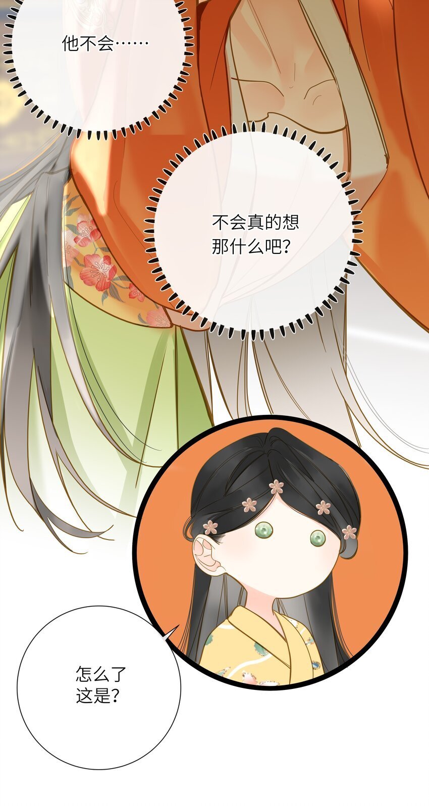 044 为你出气30