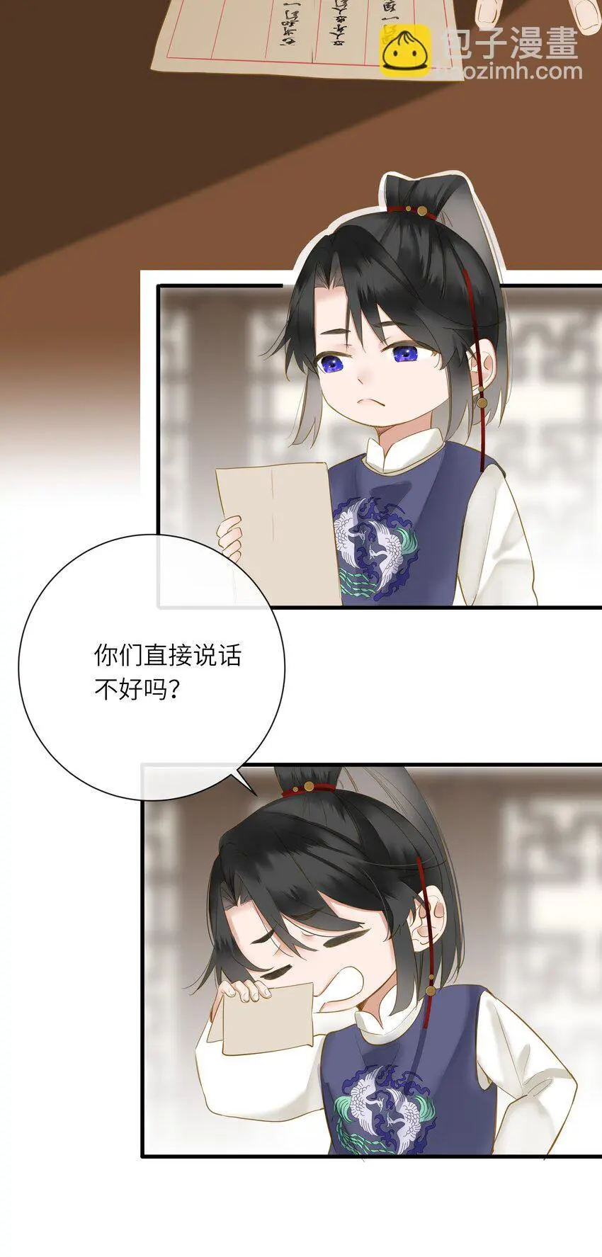 056 夫妻情趣与别扭的夜14