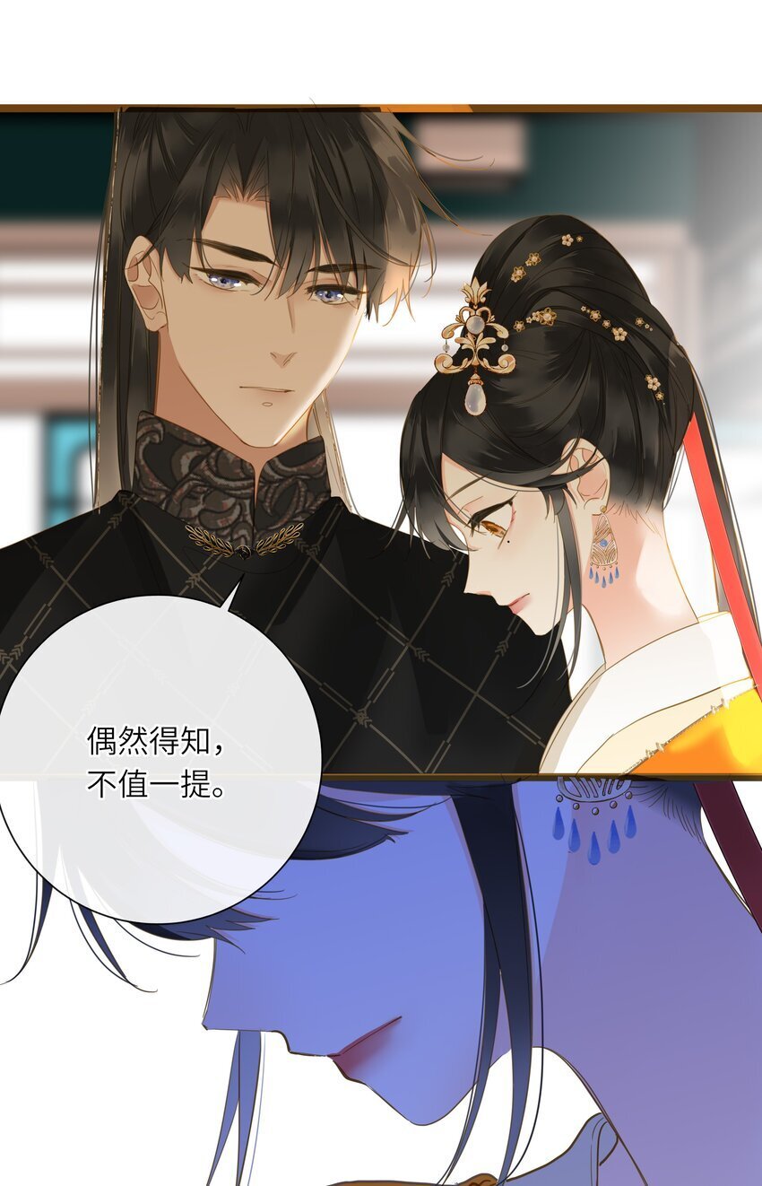 045 耳鬓厮磨38