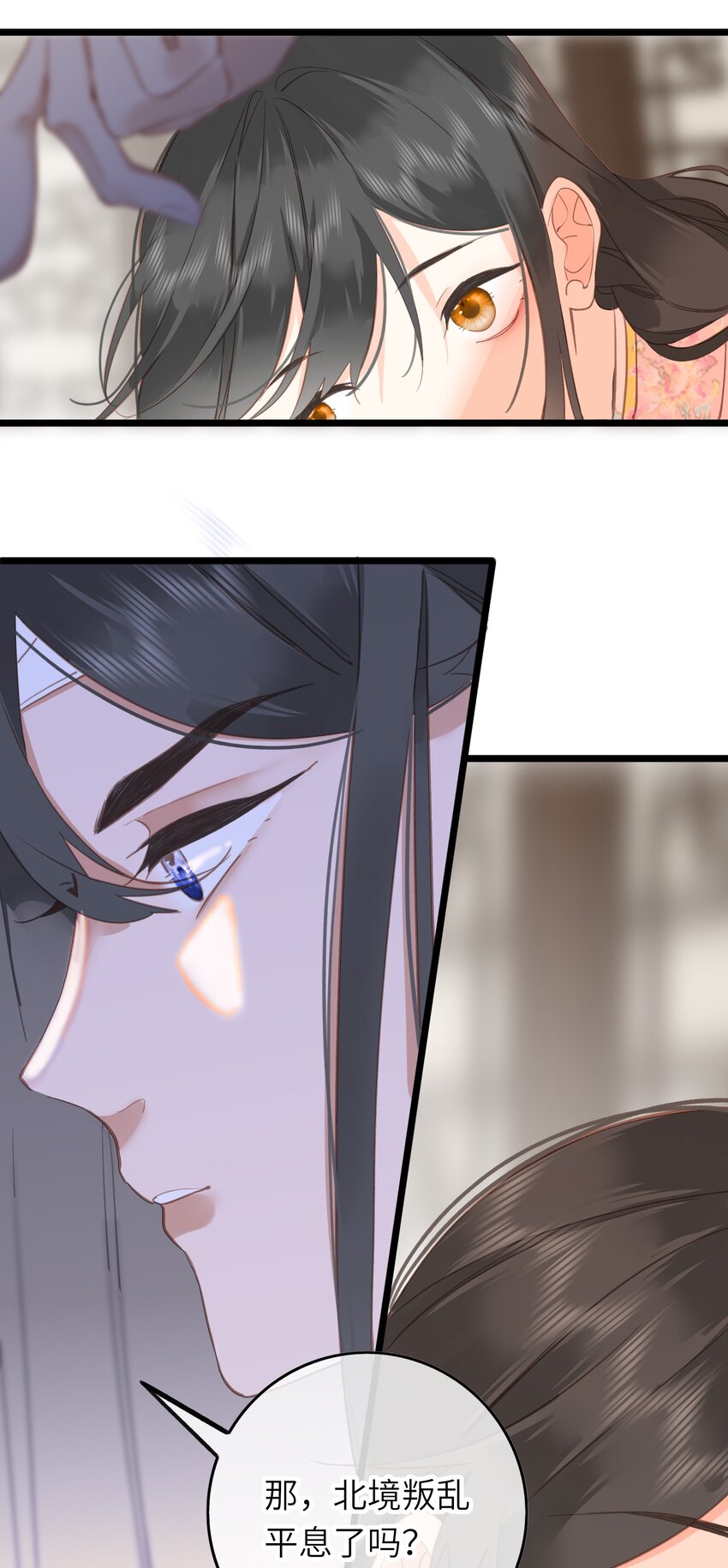003 好哥哥，你不记得妹妹了吗？28