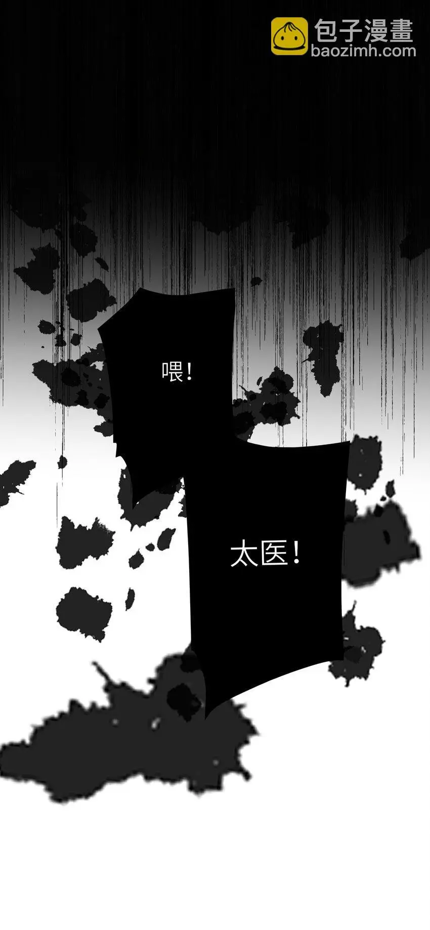 051 妥协与和好18