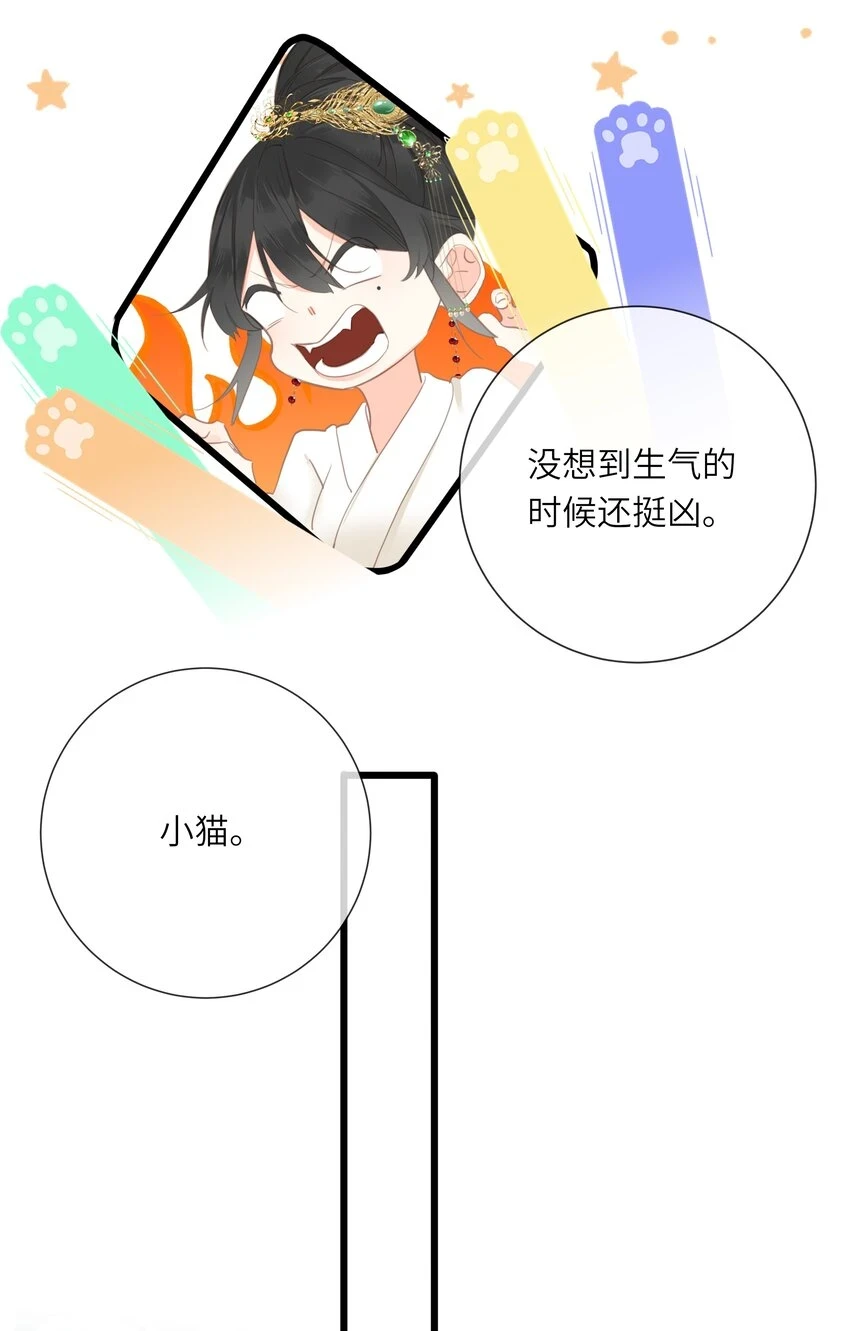 017 到底是谁撩的谁呢？29
