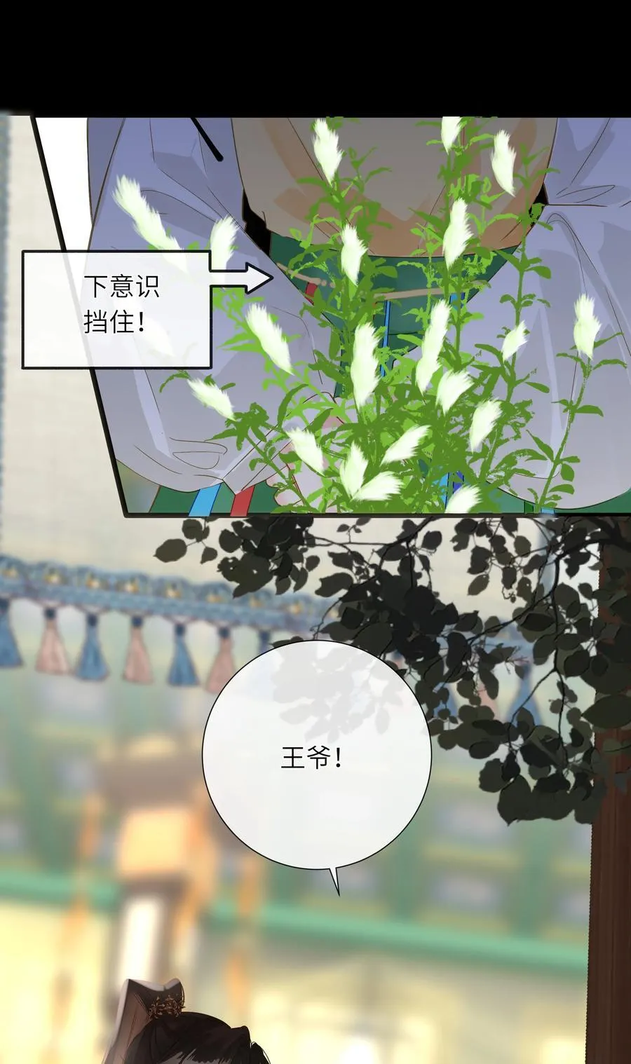074 男人多变22