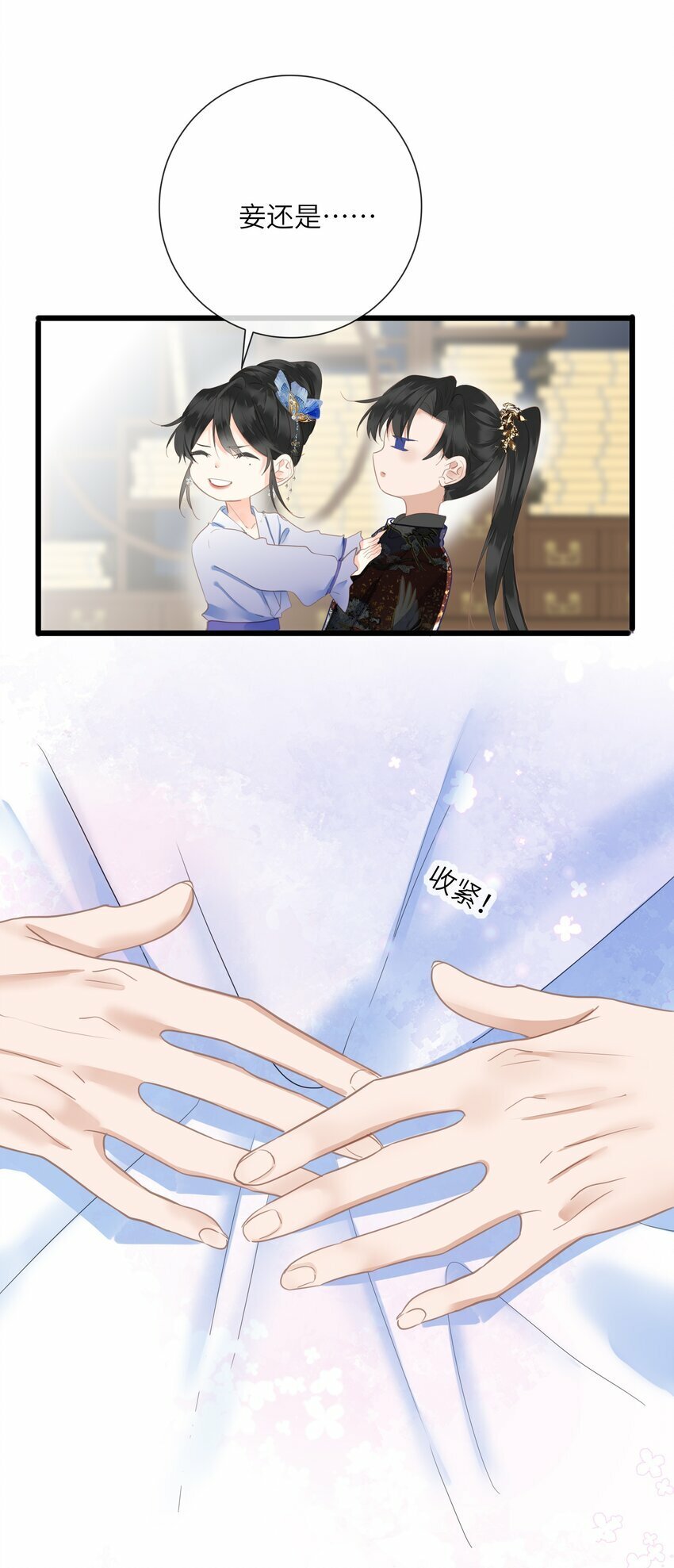 020 怀念14