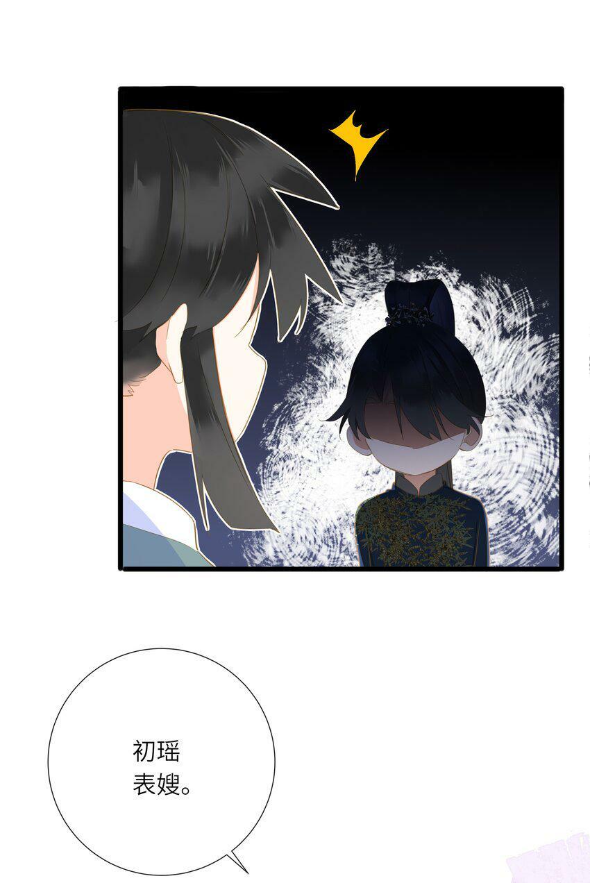 022 谁是醋坛子我不说14