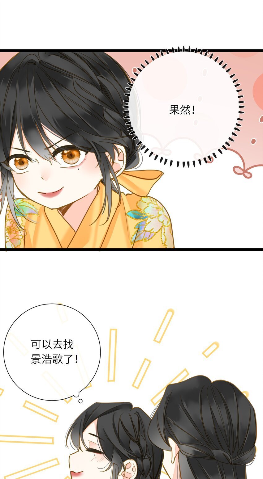 041 撒娇14