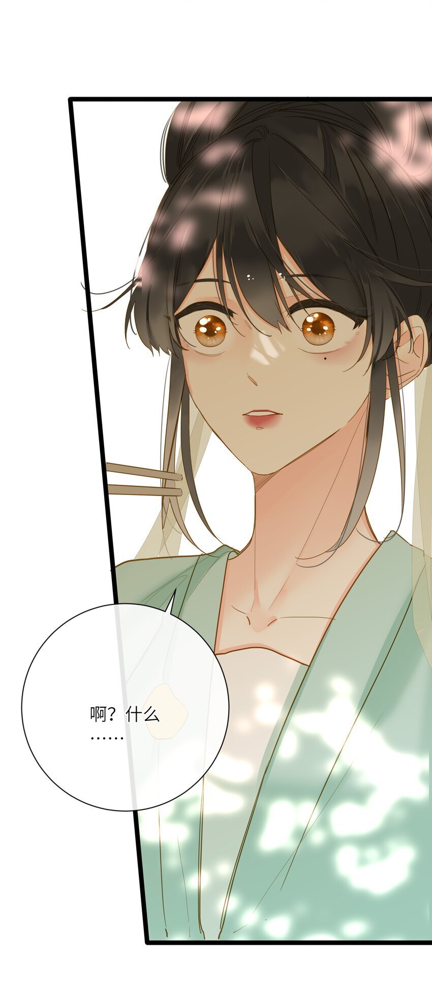 042 害怕19