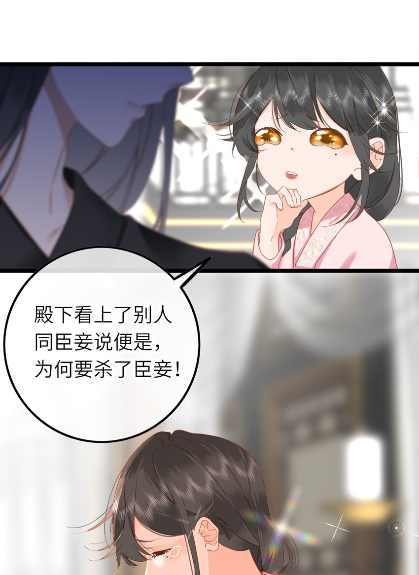 003 好哥哥，你不记得妹妹了吗？17