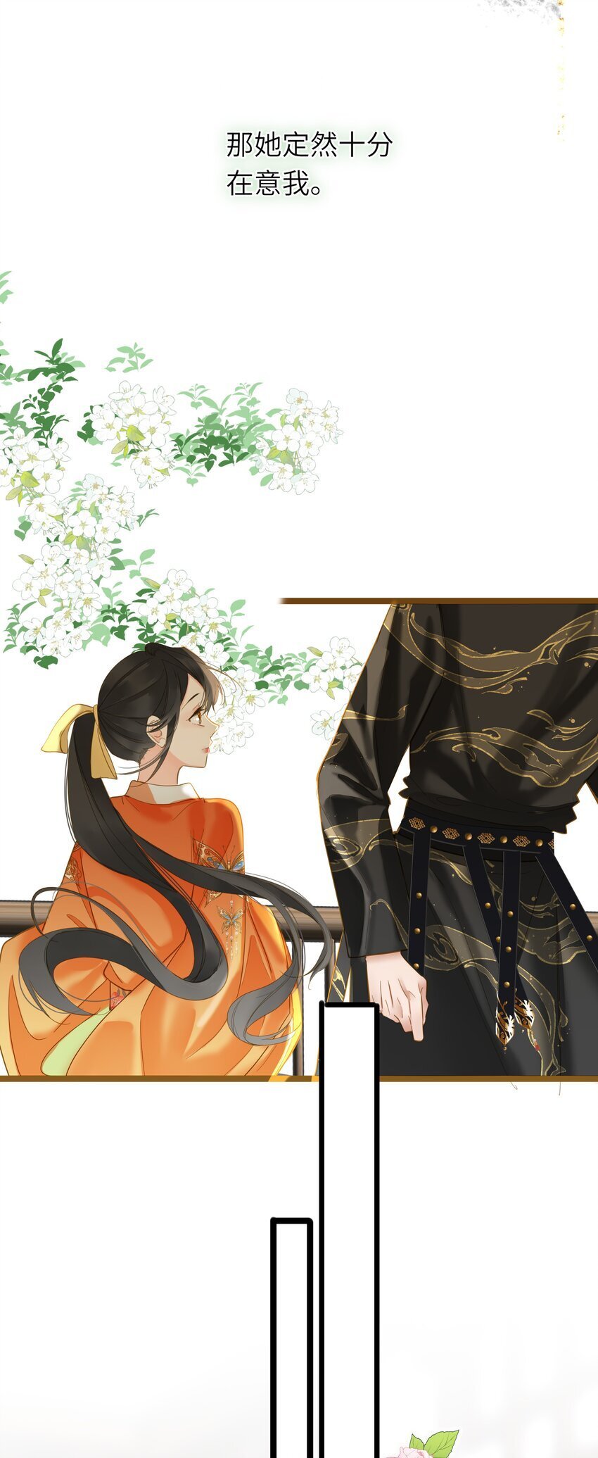 043 侍寝？15