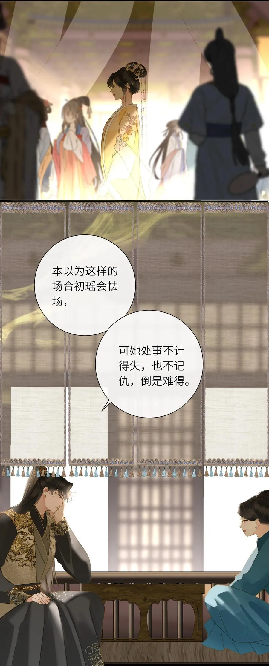 063 眼中只有你2