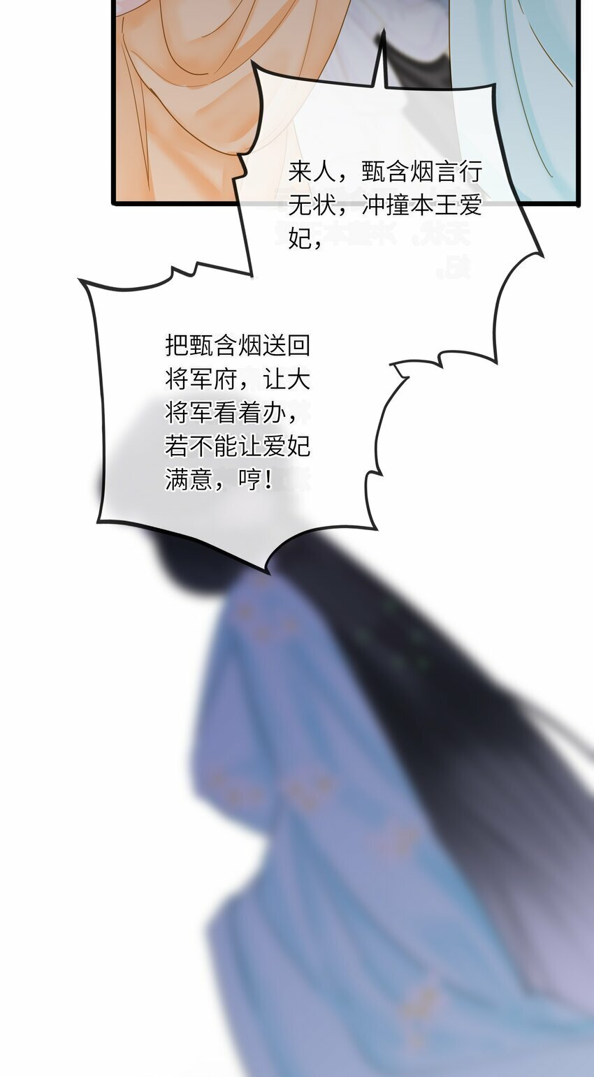 028 我会护着你18