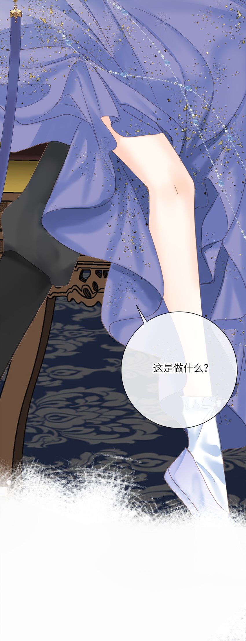 019 爱妃，本王想跟你……30